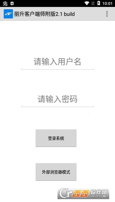 �������(�������ƽ̨)v2.2 ��Ѱ��ͼ1