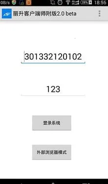 �������(�������ƽ̨)v2.2 ��Ѱ��ͼ3