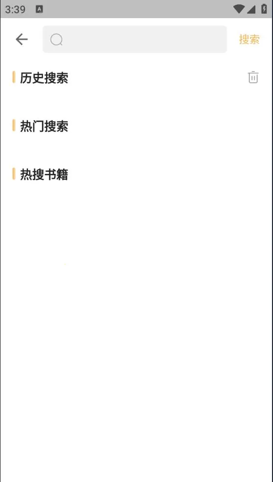 ��������(��������ƽ̨)v1.3.8 ��Ѱ��ͼ1