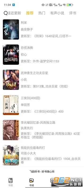 ��������(��������ƽ̨)v1.3.8 ��Ѱ��ͼ0