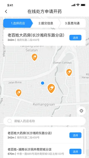 �ж�ҽ��(ҽ�ƽ�������)