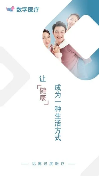 �ж�ҽ��(ҽ�ƽ�������)