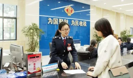 �㶫˰��(˰���������)