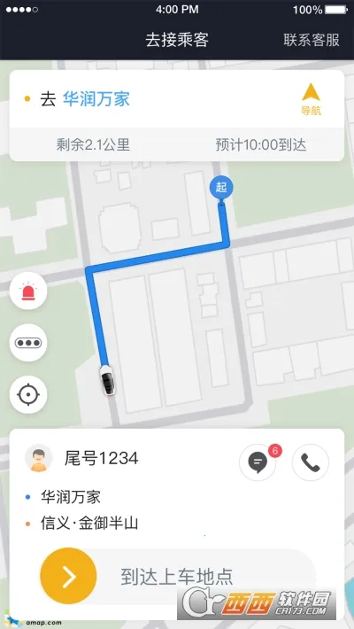 �ڷɳ���˾��(˾���ӵ�ƽ̨)