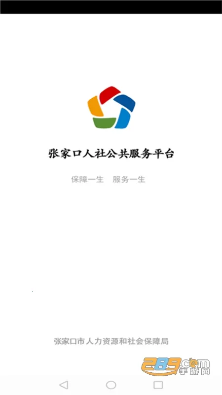 �żҿ�����(�������ƽ̨)v1.1.43 ��Ѱ��ͼ3