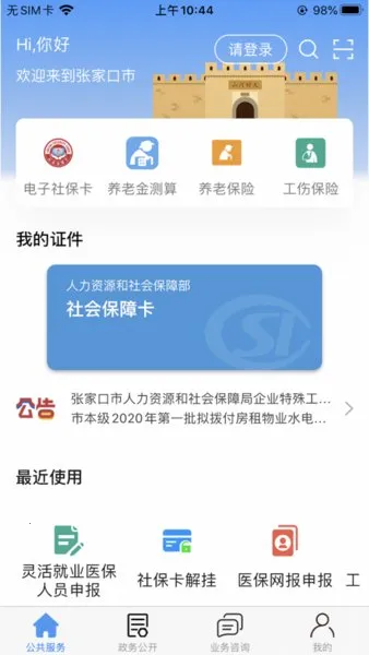 �żҿ�����(�������ƽ̨)