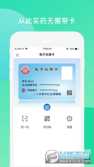 �żҿ�����(�������ƽ̨)v1.1.43 ��Ѱ��ͼ0