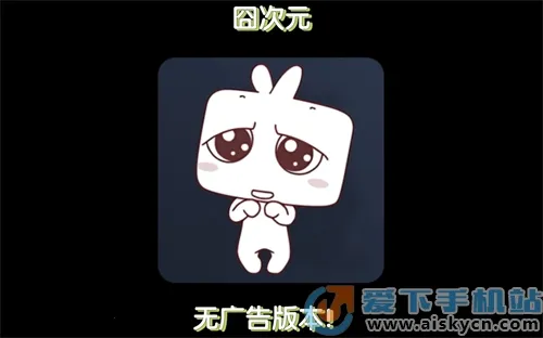 �̴�Ԫ�����ֻ���