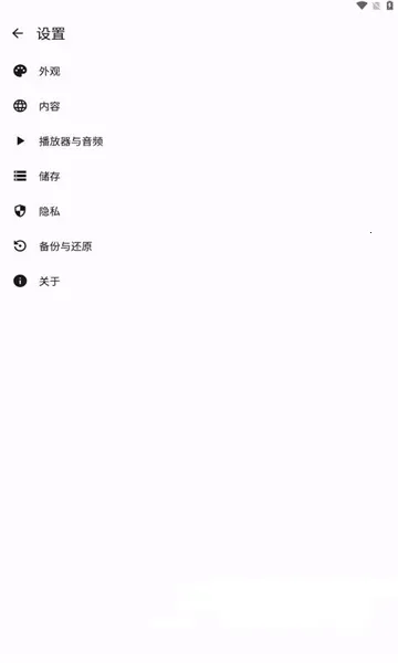 innertune����2025���ذ�װv0.5.3 �ٷ������ͼ2