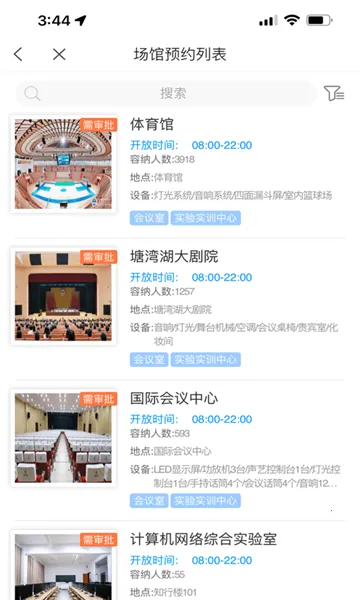 �����ǻ�2025���°汾v1.8 ��Ѱ��ͼ0