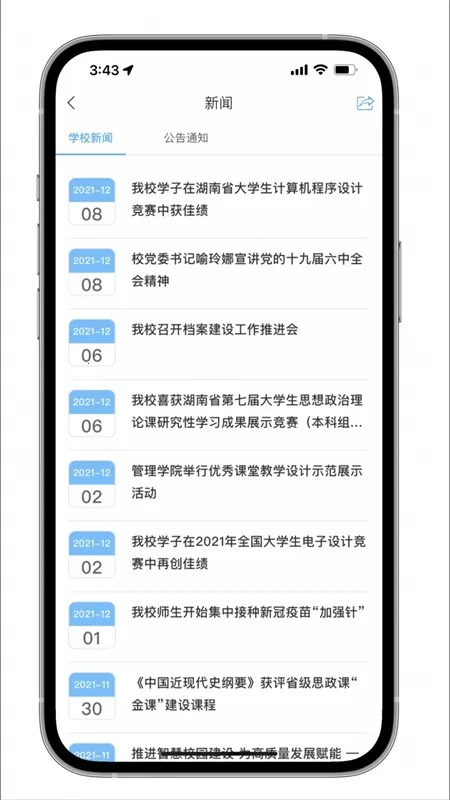 �����ǻ�2025���°汾v1.8 ��Ѱ��ͼ1