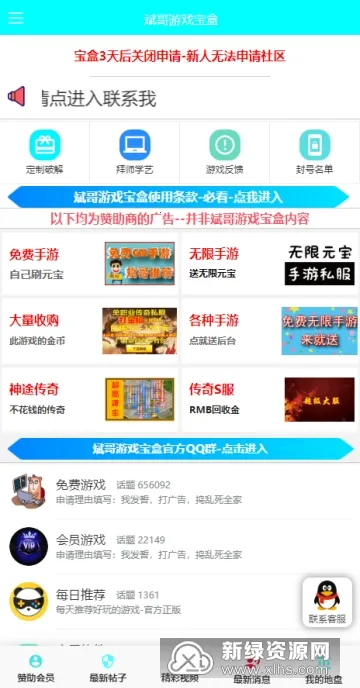 �����Ϸ����2025�ٷ����°汾