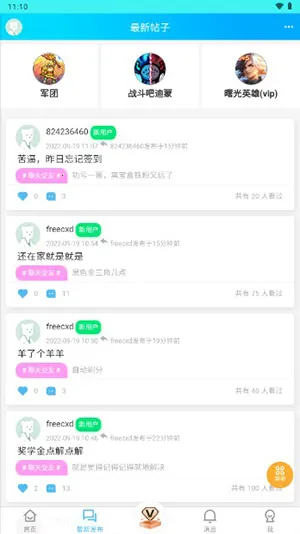 �����Ϸ����2025�ٷ����°汾v1.2.0 ��Ѱ��ͼ1