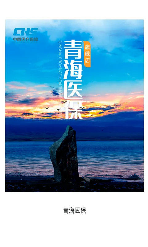 �ຣҽ��2025�ٷ�����v2.0.38 ��׿���ͼ0