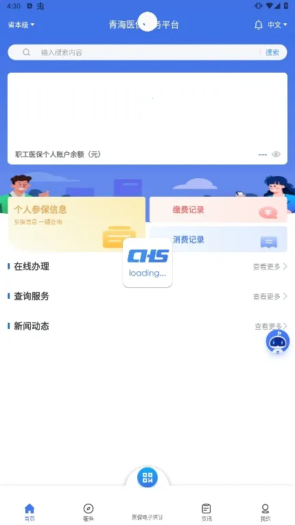 �ຣҽ��2025�ٷ�����