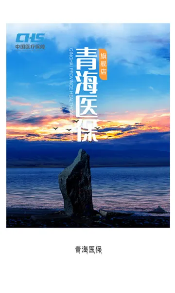 �ຣҽ��2025�ٷ�����v2.0.38 ��׿���ͼ1