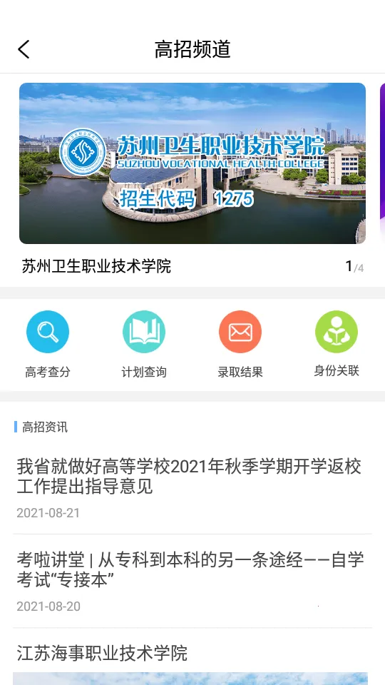 �����п�2025�ٷ�����v3.11.16 �ֻ����ͼ1