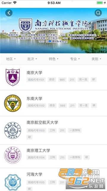 �����п�2025�ٷ�����v3.11.16 �ֻ����ͼ0