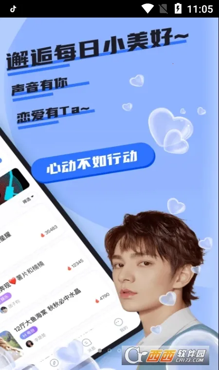 ��������2025���ذ�װv1.2.2 ��׿���ͼ0