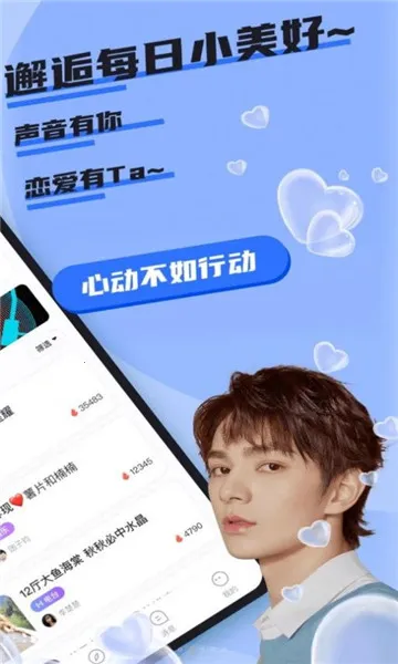 ��������2025���ذ�װv1.2.2 ��׿���ͼ1