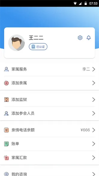 �㽭������Ƶ���(��Ƶ̽��ƽ̨)v4.0.2 ��Ѱ��ͼ3