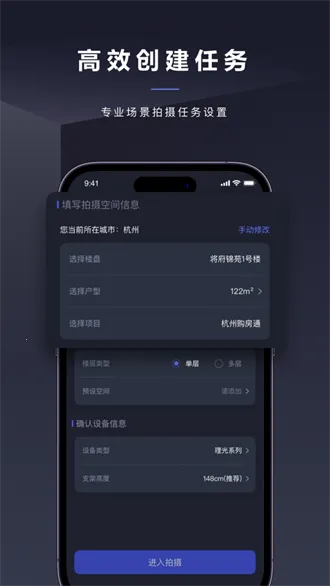 �ٸ�ȫ��(VR����ƽ̨)v1.5.0.0 �ֻ����ͼ2