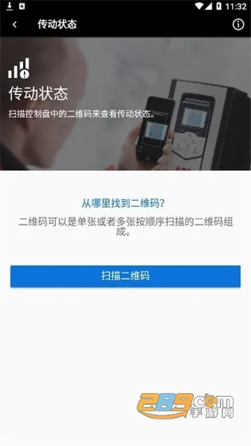 Drivetune2025���°汾v4.4.3 �ٷ������ͼ0