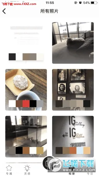 ɫ��2025���°汾v2.5.38 ��Ѱ��ͼ1