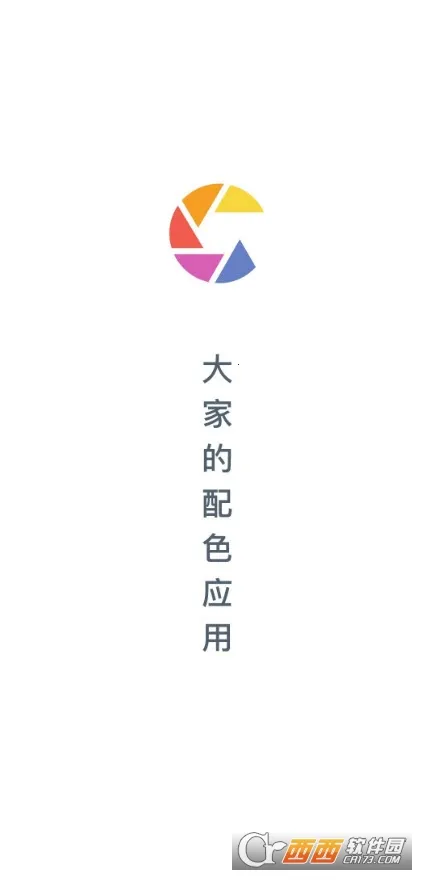 ɫ��2025���°汾v2.5.38 ��Ѱ��ͼ0