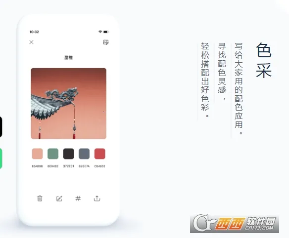 ɫ��2025���°汾