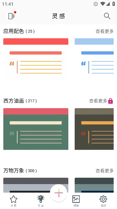 ɫ��2025���°汾