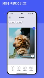 �����ƶ���ӡ2025���°汾v20.1.2.6020 �ٷ������ͼ3