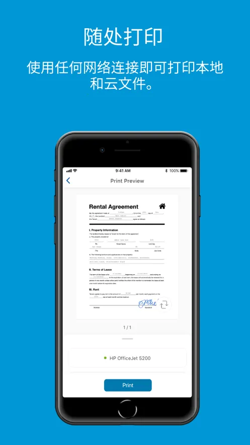 �����ƶ���ӡ2025���°汾v20.1.2.6020 �ٷ������ͼ1