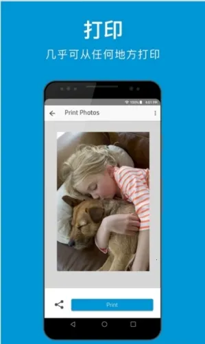 �����ƶ���ӡ2025���°汾