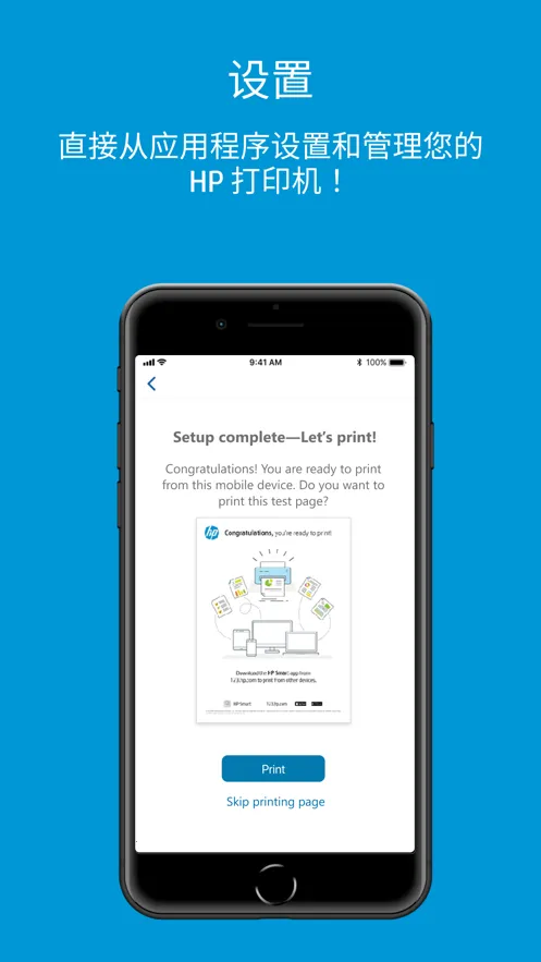 �����ƶ���ӡ2025���°汾