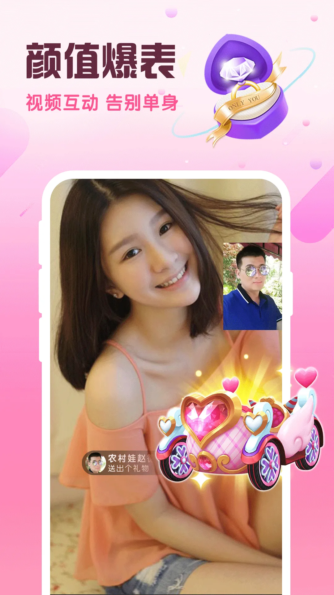 ������Լ��(�罻��������)v1.6.8 ��׿���ͼ2