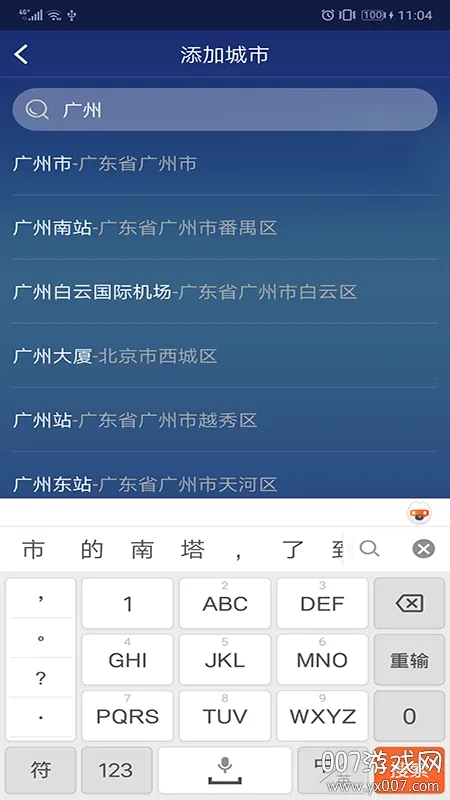 ��������Ԥ��(����Ԥ������)v2.1.0 �ֻ����ͼ3