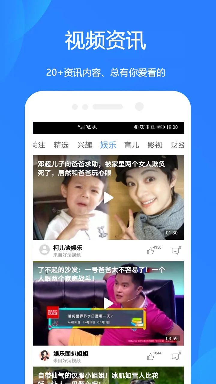 ��������Ԥ��(����Ԥ������)v2.1.0 �ֻ����ͼ1