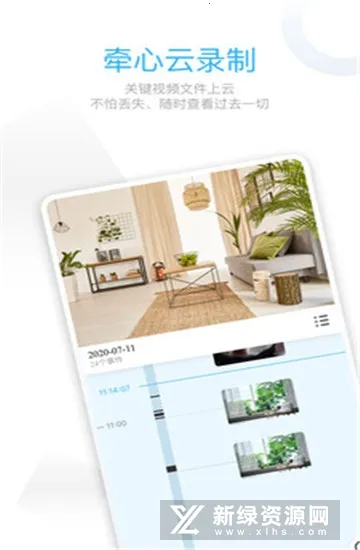 ǣ��Pro(���¼������)v2.9.16 ��Ѱ��ͼ1