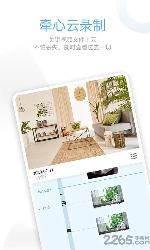 ǣ��Pro(���¼������)v2.9.16 ��Ѱ��ͼ2