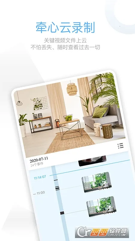 ǣ��Pro(���¼������)v2.9.16 ��Ѱ��ͼ0