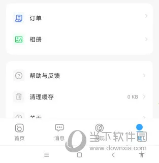 ǣ��Pro(���¼������)