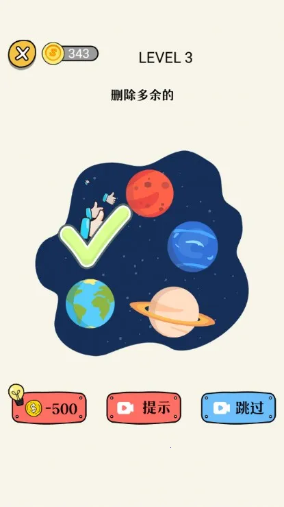 �������Ƥ��(���Խ�����Ϸ)