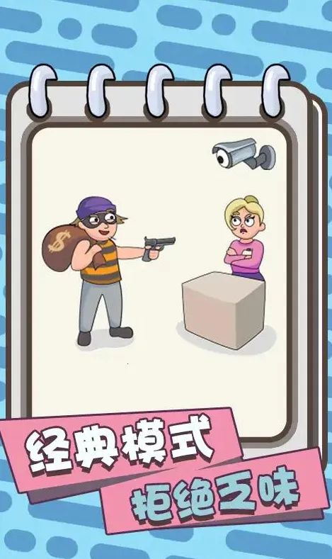 �������Ƥ��(���Խ�����Ϸ)v1.0 �ٷ������ͼ3