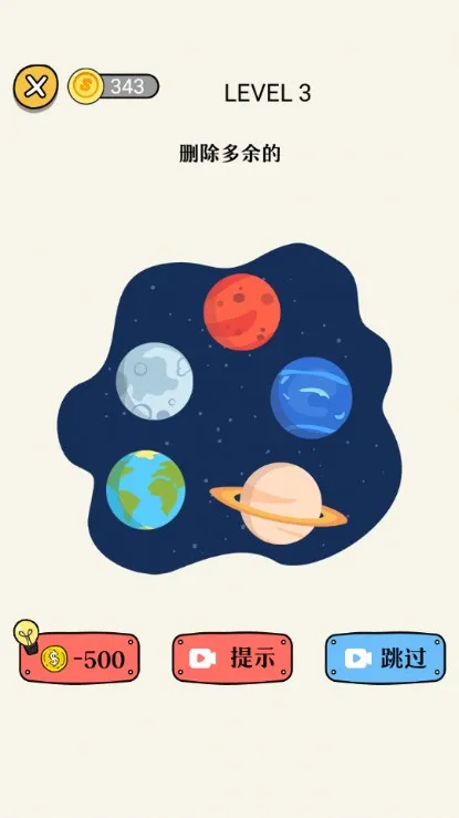 �������Ƥ��(���Խ�����Ϸ)