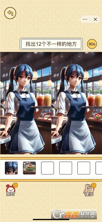 �ҽ�����ţ(Ȥζ�Ҳ�ͬ��Ϸ)v1.0 ��׿���ͼ0