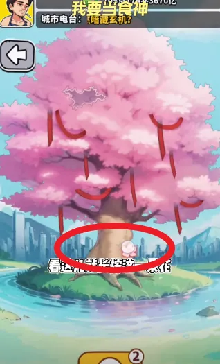 ��ͷ��ʳ��Ϯ2025���°汾