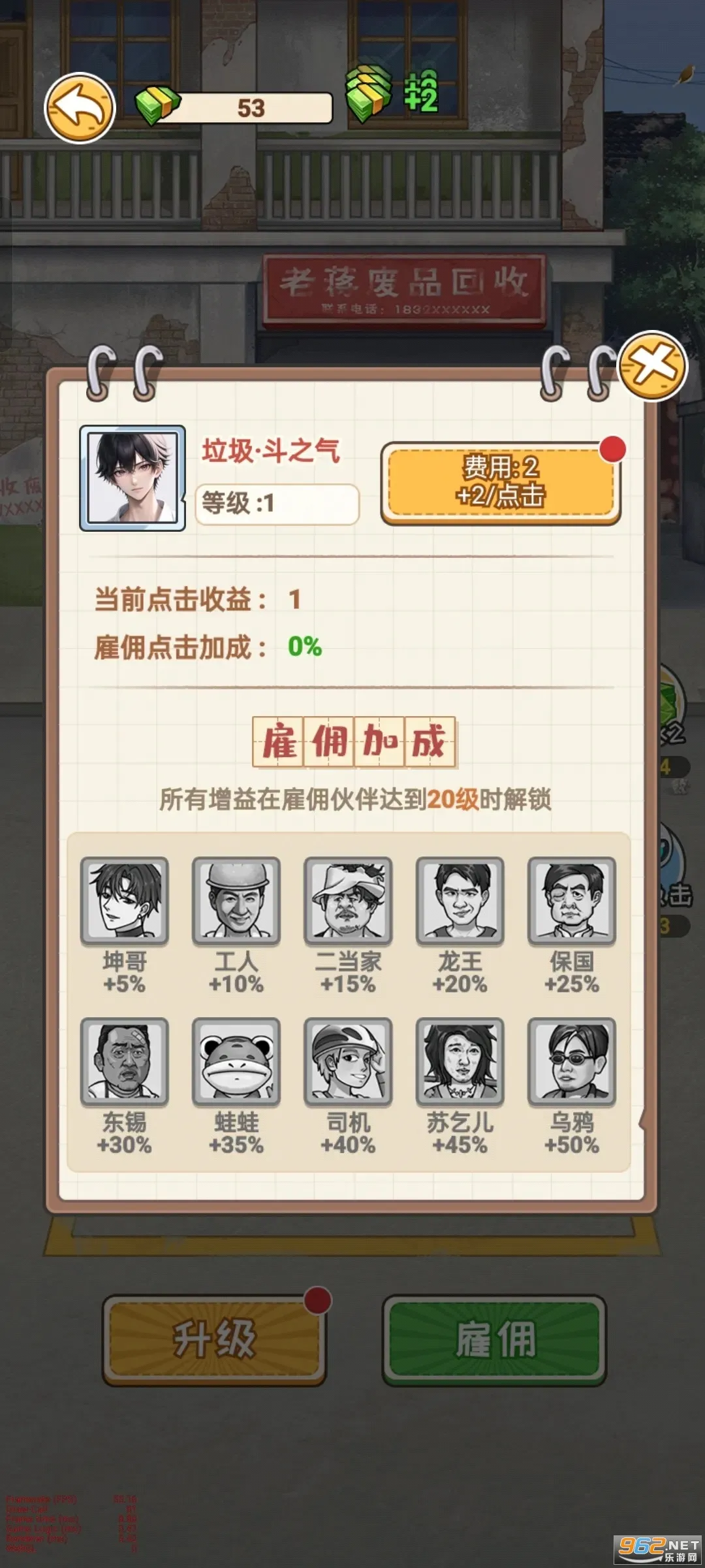 ����������(������Ϯ��Ӫ��Ϸ)v1.0 �ֻ����ͼ2