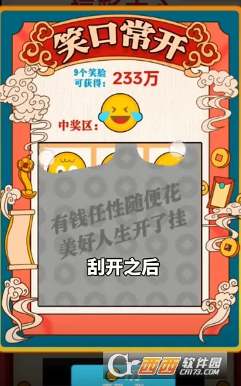 ����������(������Ϯ��Ӫ��Ϸ)v1.0 �ֻ����ͼ0