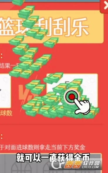 ����������(������Ϯ��Ӫ��Ϸ)v1.0 �ֻ����ͼ1